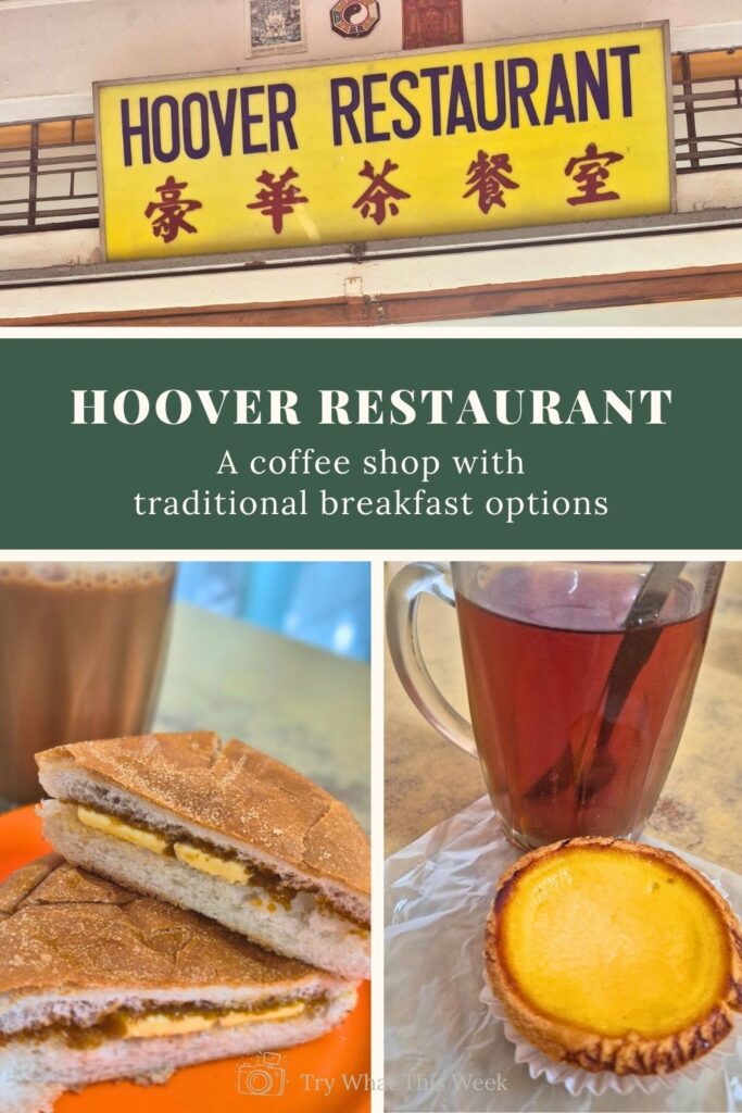 Kluang Food - Hoover Restaurant - A coffee shop with traditional breakfast options