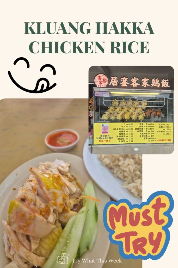 Kluang Food - Hakka Chicken Rice - Kluang's must try