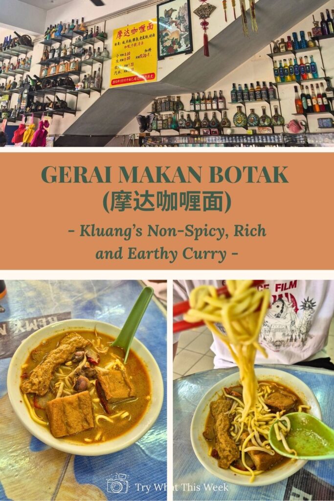Kluang Food - Gerai Makan Botak - Mo Deng Curry - Kluang's must try