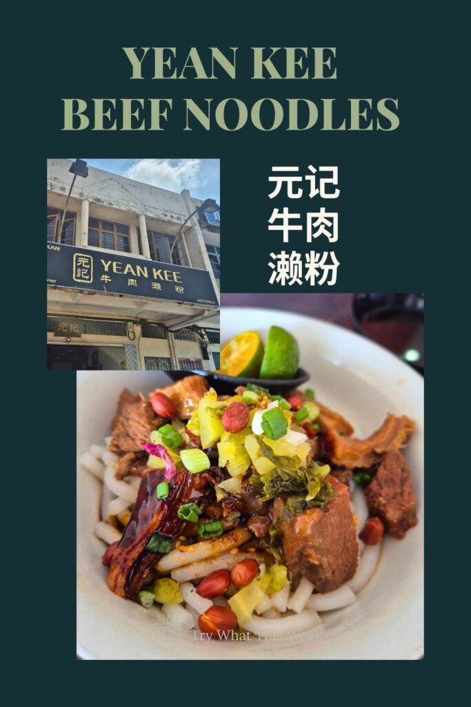 Kluang Food - Yean Kee Beef Noodles